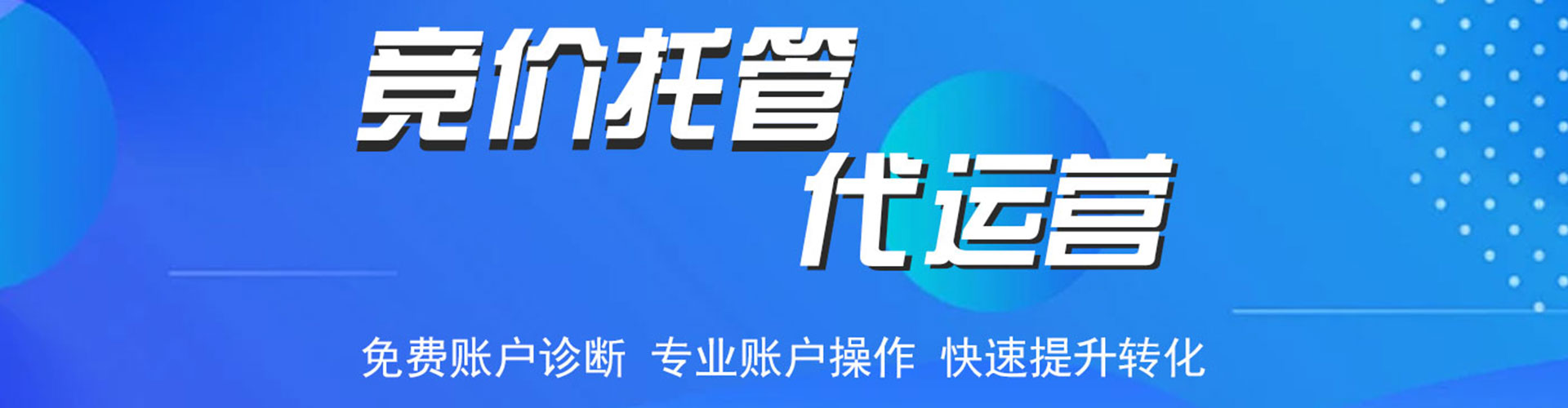 稷山sem竞价