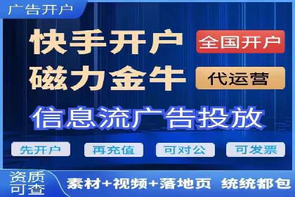 快速回本！开户高返点的实战案例