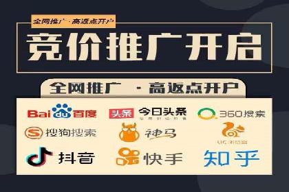 SEM竞价推广案例：精准营销助力企业拓展客户